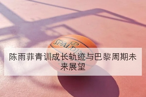 EDG夏季赛中野联动回暖与团队沟通改善带动团战执行全面升级